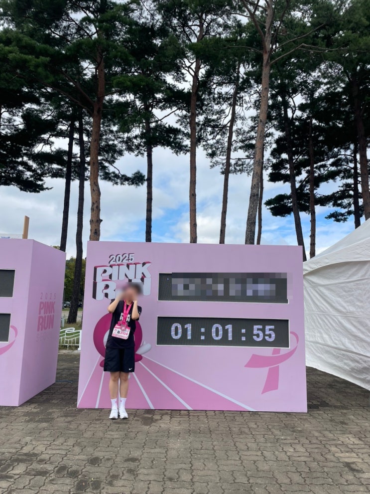 [2025 핑크런] 10km 러닝 완주 후기