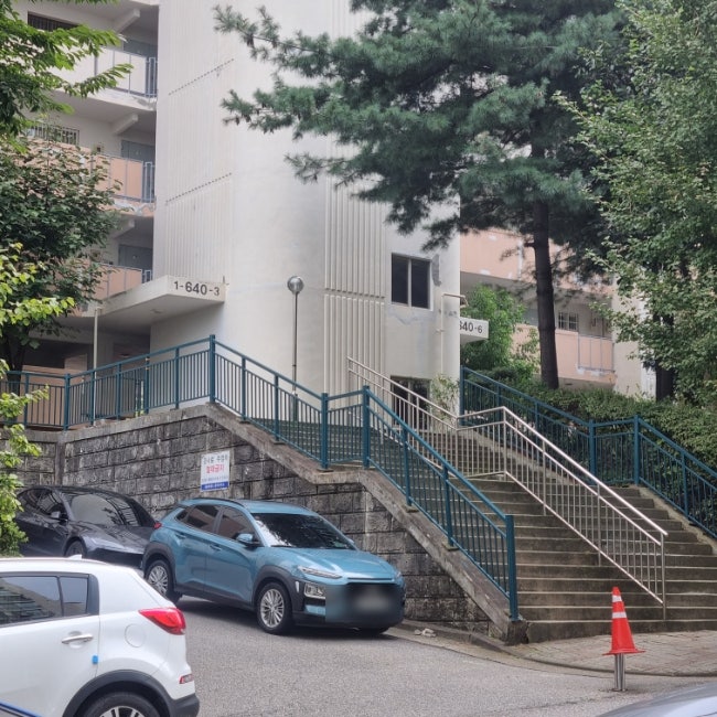 군포 산본역 세종주공6단지 임장기 : 네이버 블로그