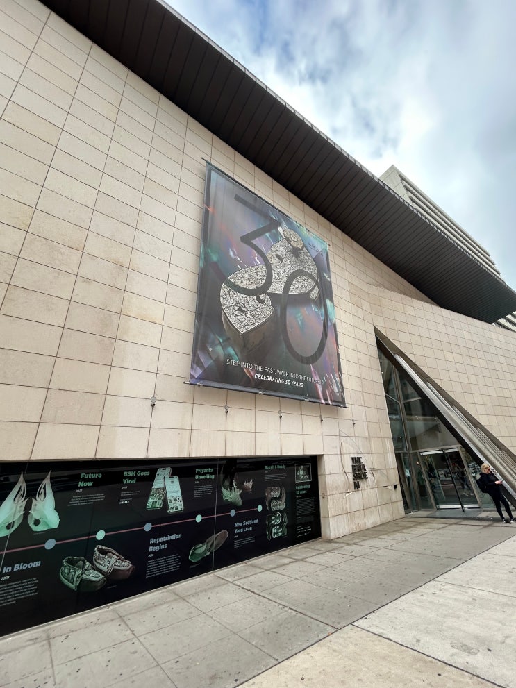 토론토 여행 시 방문해 볼 만한 곳! The Bata Shoe Museum