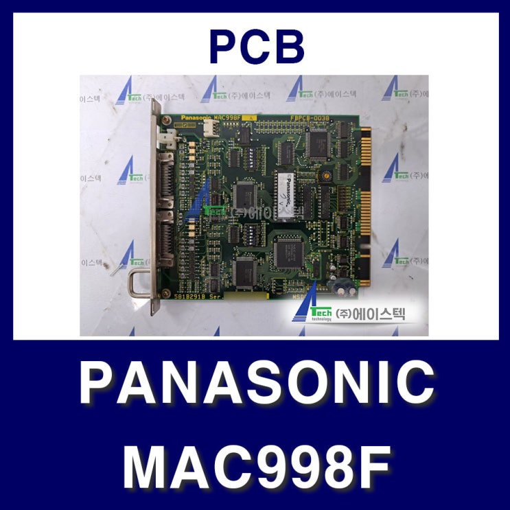 MAC998F Panasonic 파나소닉 PCB BOARD 수리 : 네이버 블로그