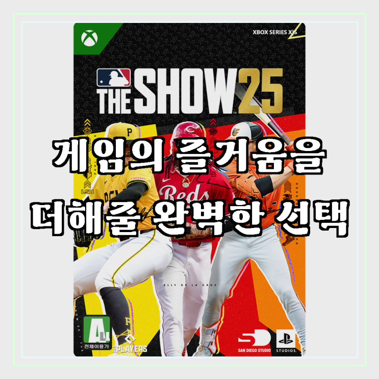 [ Xbox XlS ] MLB 더 쇼 25 스탠다드 에디션 Digital Code [24시간 발송] – 야구 팬이라면 놓칠 수 ...