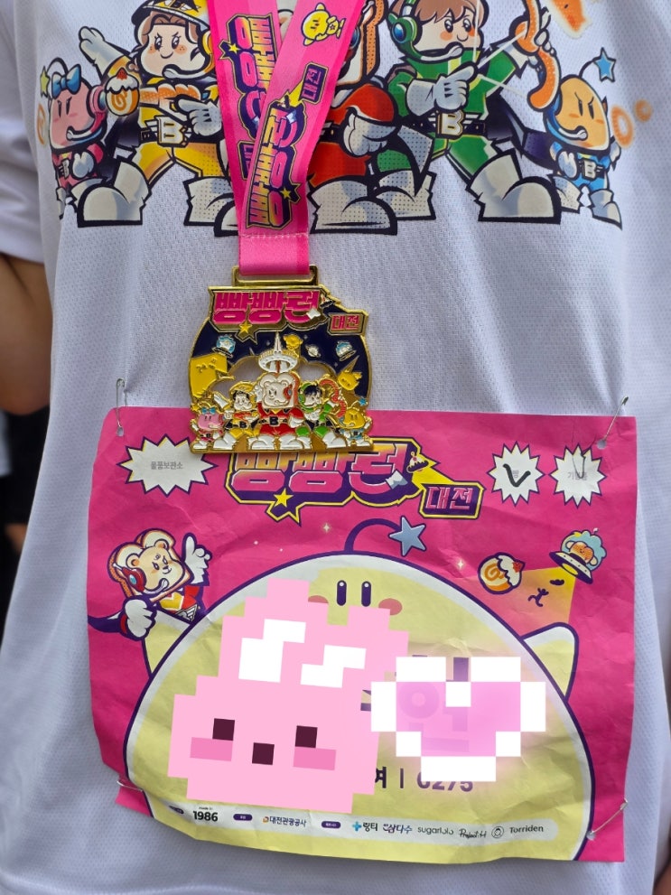 10월 12일 대전 엑스포광장 빵빵런 생생 현장 후기