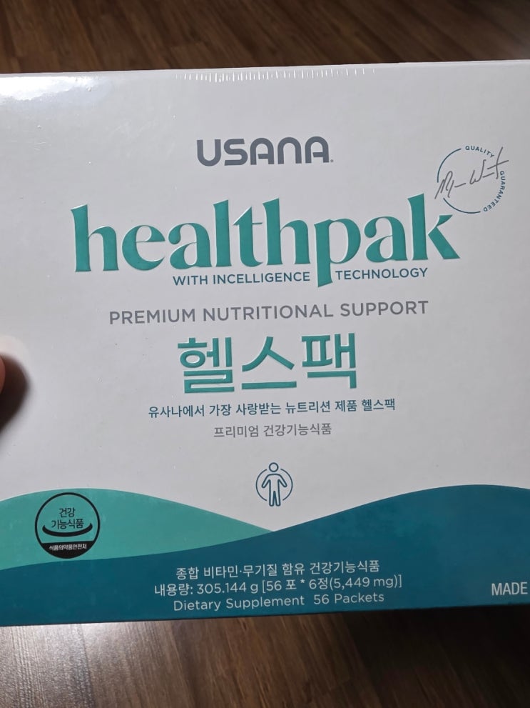 [솔직 리뷰] 현대인의 필수 영양제, 유사나 헬스팩 (USANA Healthpak) : 네이버 블로그