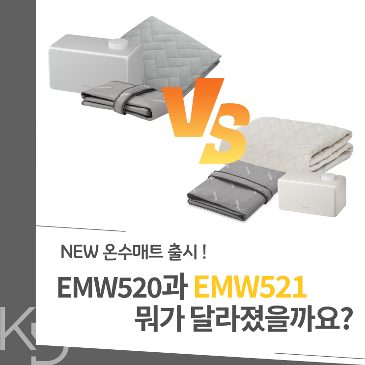 경동나비엔 숙면매트 EMW521 슬림형 분리난방 싱글, 100x195cm 판매처 상세 정보 이미지 2