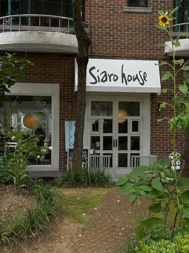 시아로 하우스(Siaro House) : 네이버 블로그