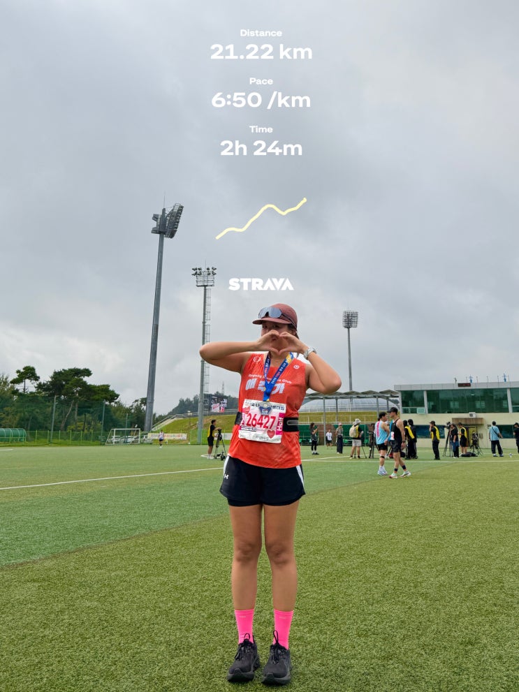 2025 MBN 전국 나주마라톤 대회 하프코스 21km 완주 후기