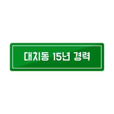 중학교 영어 대비, 미리 문법 준비 안 하면 늦을까요? RSS 대표 이미지