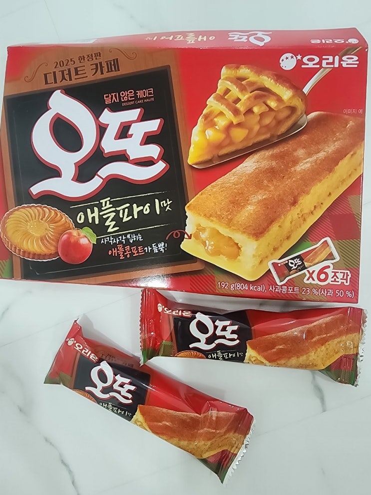 오뜨 사진