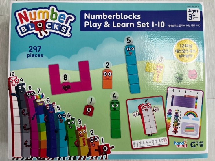 코스트코 넘버블럭스 플레이앤런 1-10 세트 (Numberblocks play & Learn Set 1-10) : 네이버 블로그