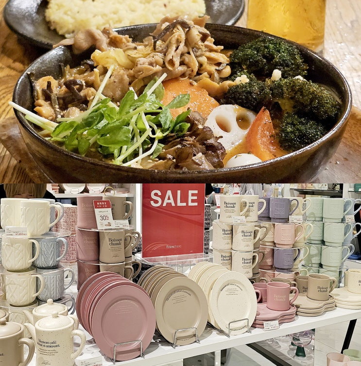삿포로 스프카레 맛집 가라쿠와 파르코 백화점 쇼핑리스트