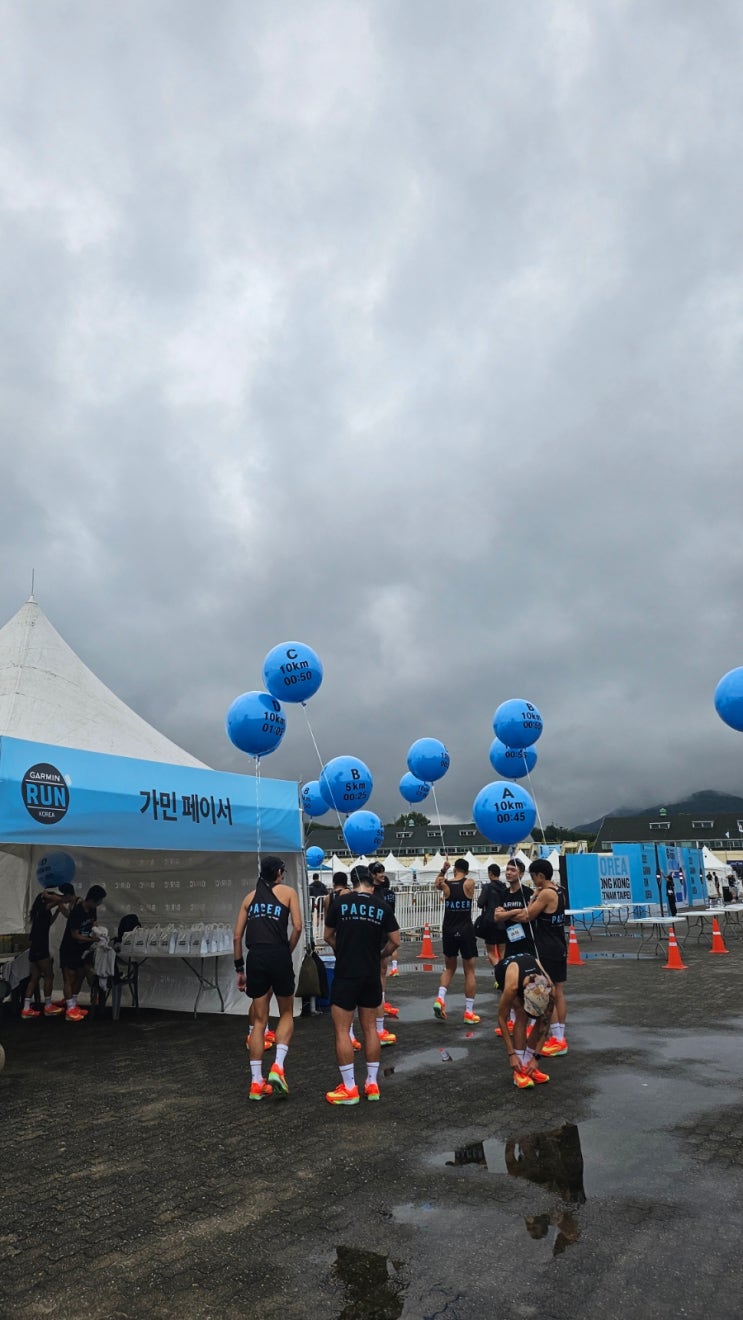2025 가민런 코리아 1회 참가 후기 (미사경정공원)