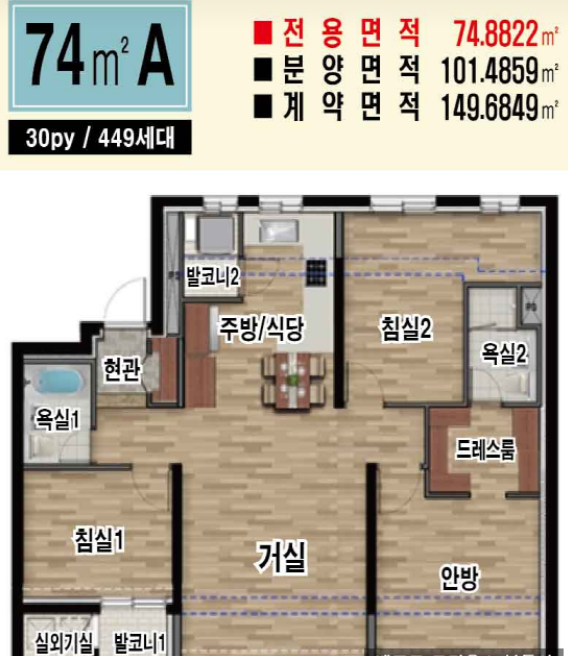 광명동 아파트 ㅣ 광명자이더샵포레나104동 74A조합 월세 : 네이버 블로그