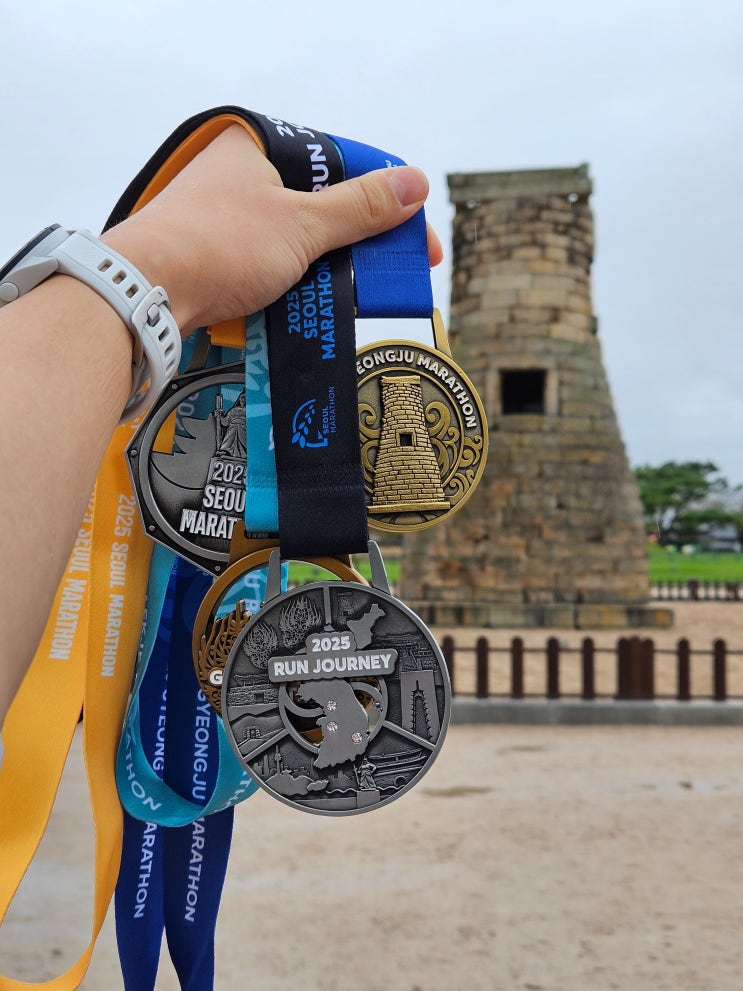 2025 경주국제마라톤 10K 완주 런저니 메달 동아마라톤 멤버쉽존