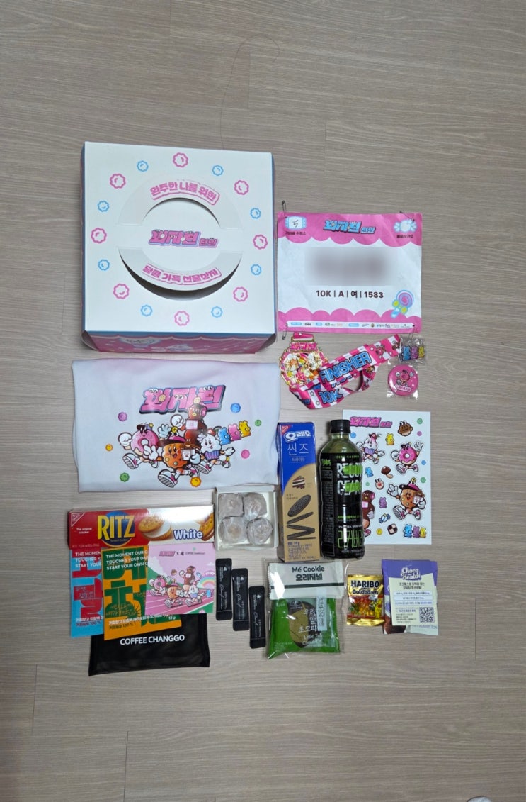 2025 꽈자런 천안 10km 완주 후기