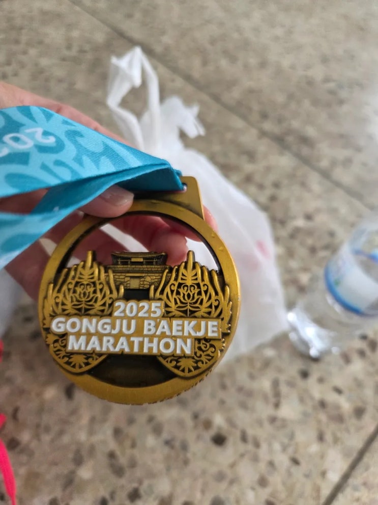 [공주] 공주여행, 공주마라톤 2025  5km 참가후기