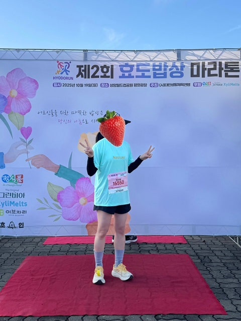 제2회 효도밥상 마라톤 10km 완주 후기 (개인 PB 달성!)