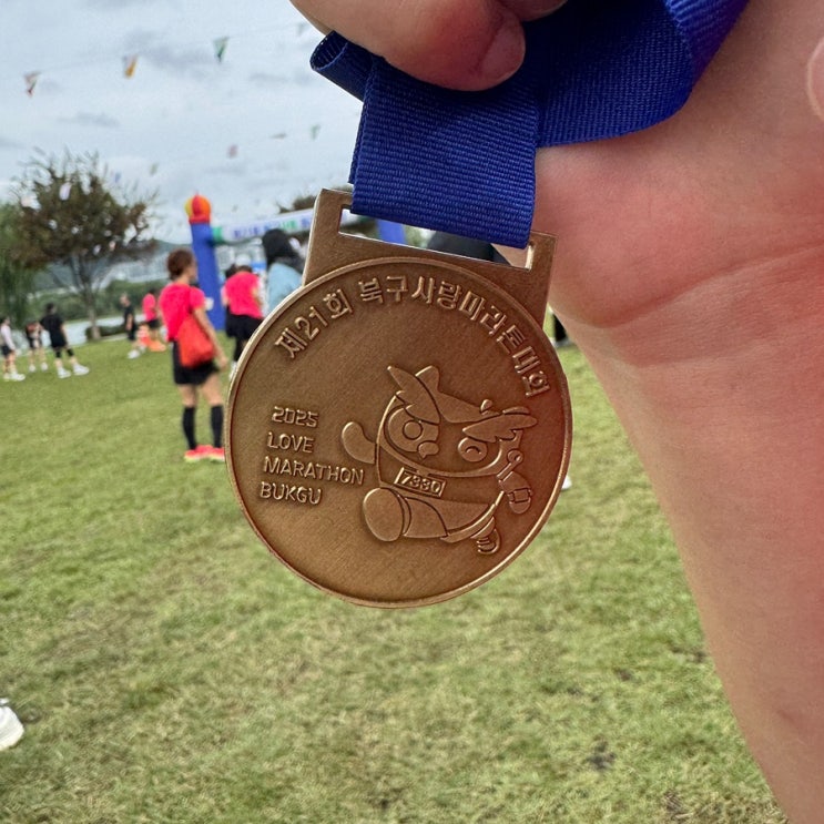 25년 제21회 대구북구사랑마라톤 5km 후기