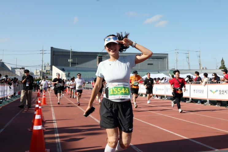 [전예슬 오산시의원] 2025 오산 독산성 전국하프마라톤 대회 10km PB 달성 완주 후기 (25.10.19.)