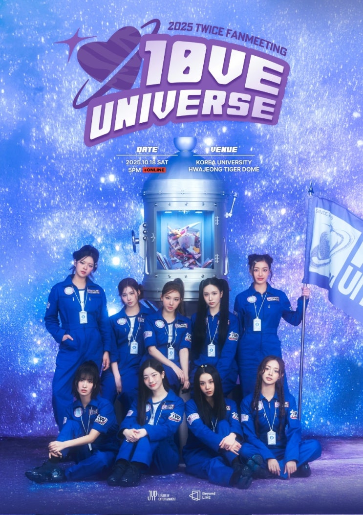 2025 TWICE FANMEETING [10VE UNIVERSE] 후기 : 네이버 블로그