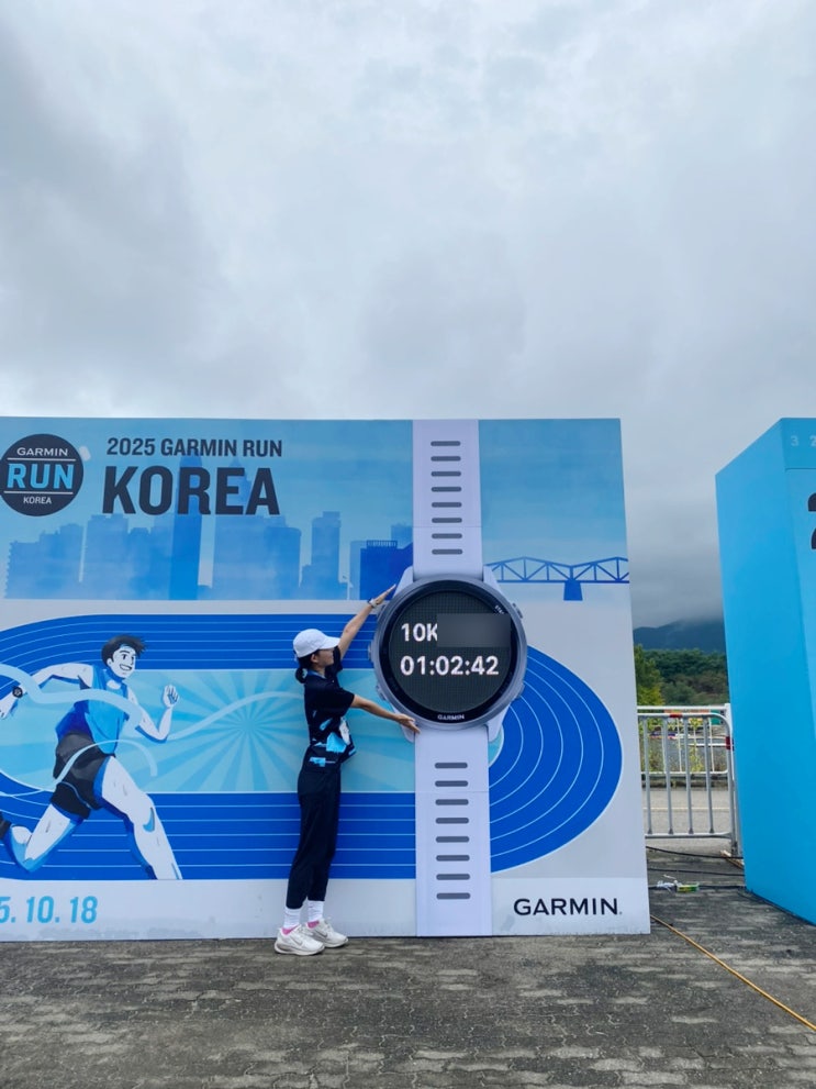 2025 가민런 코리아 10K 마라톤 후기 주차 기록 조회 코스