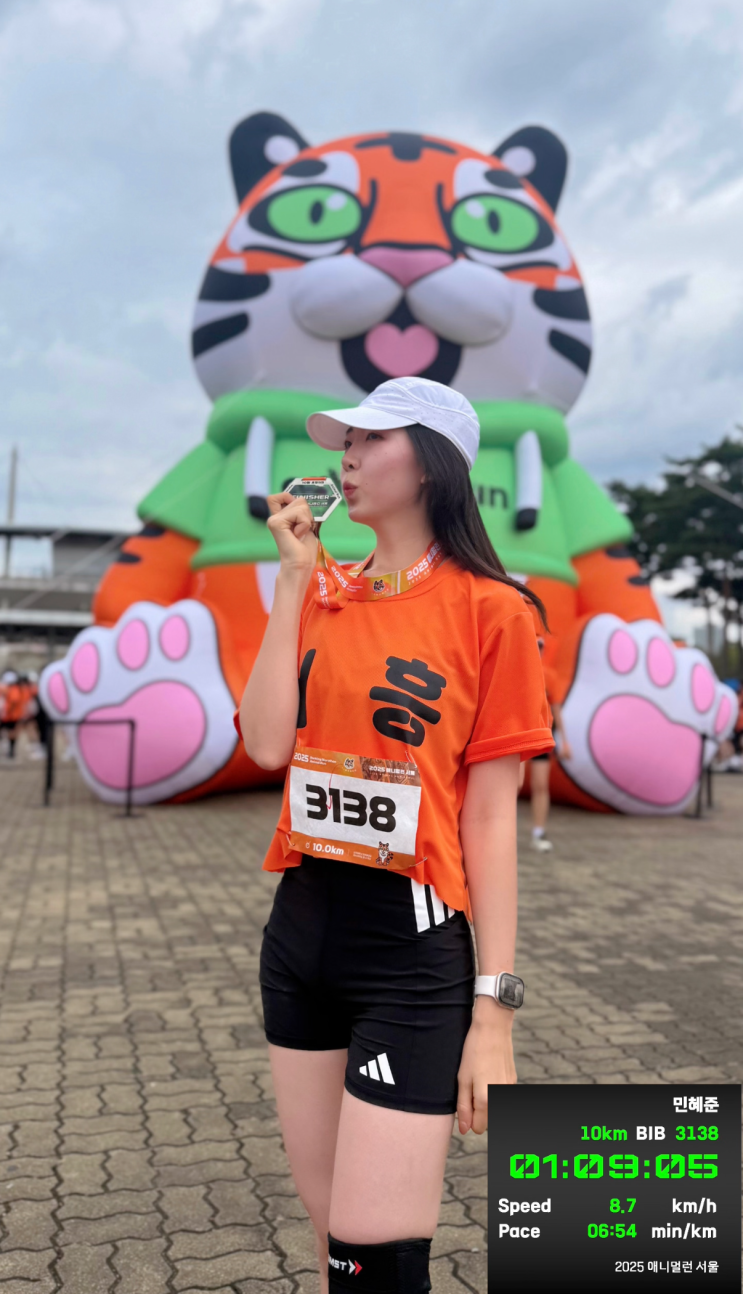 러닝 2달차 핵런린이 10km마라톤 애니멀런서울 어흥런 완주 후기