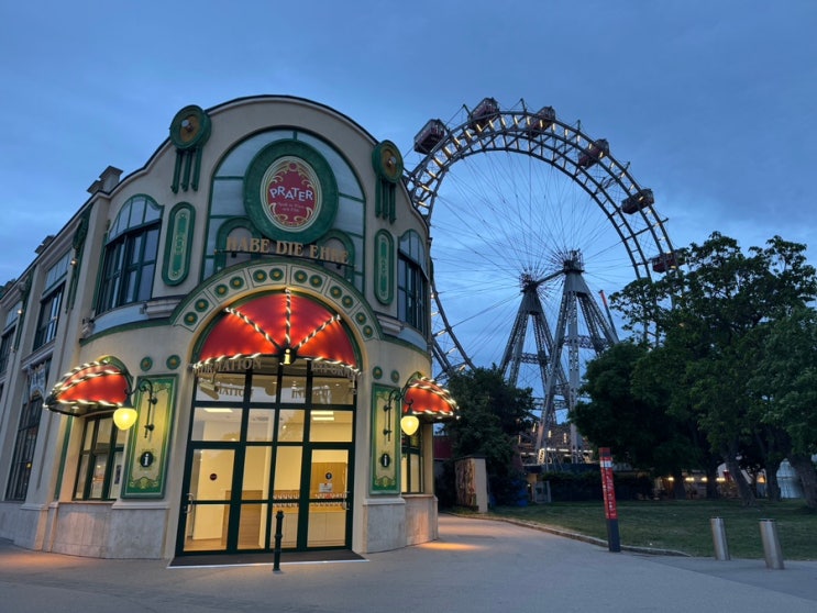 오스트리아 빈 여행 필수코스 프라터 Prater 대관람차 야경 후기