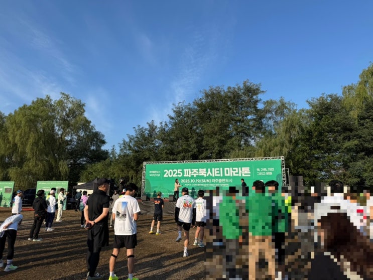 2025 파주북시티마라톤 후기