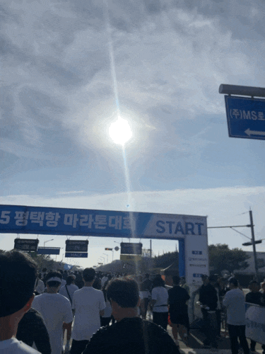 #63 [운동일지] 2025 평택항 마라톤 10km 후기! / 생애 첫 마라톤 대회 참가 / 어라운드 멤버들과 함께라서 더 즐거웠던 대회^^