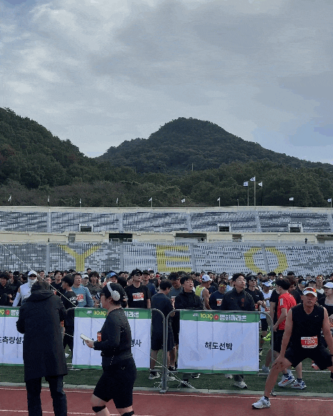 (여수)  여수시 제1회 여수 평화마라톤 찍먹, 간접 후기