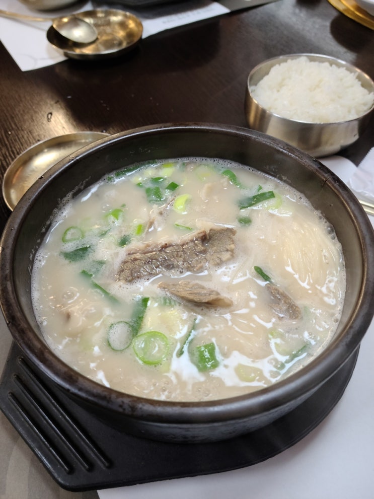 설렁탕 먹을래? 곰탕 먹을래? : 네이버 블로그