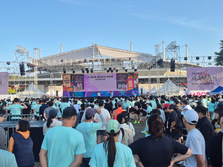 2025년 제2회 효도밥상마라톤 5km 완주후기