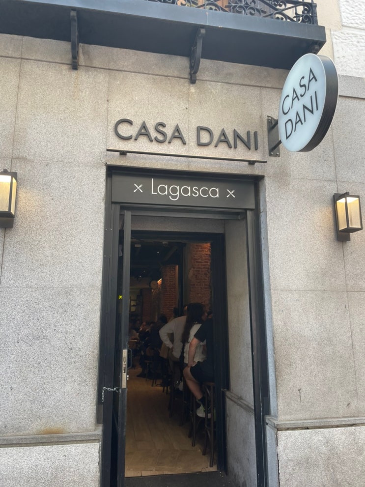 마드리드 맛집 또르띠야 파타타 카사다니(casa dani)