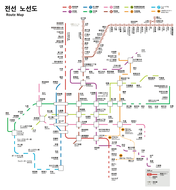 일본 오사카 전철 노선도 한글 이미지 파일 사이트 : 네이버 블로그