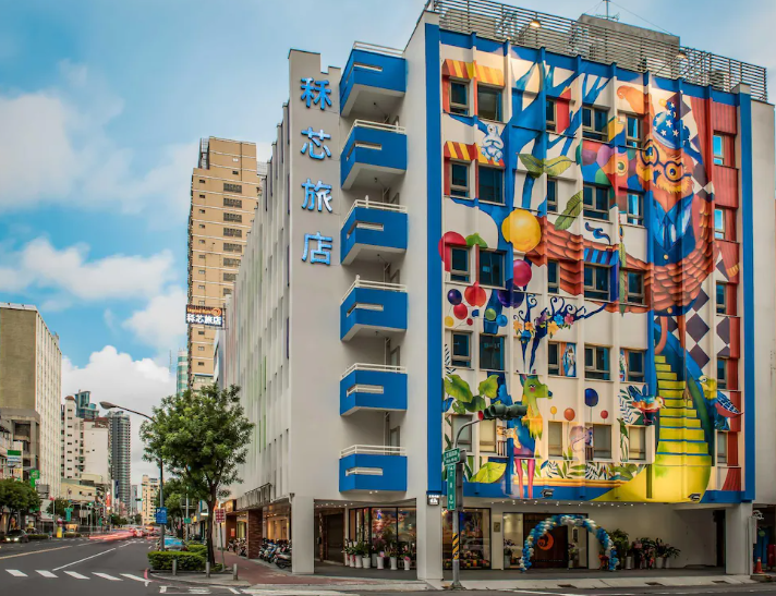 가오슝 레전드 호텔 피어 2 (Legend Hotel Pier 2) AGODA 아고다 할인받기!!