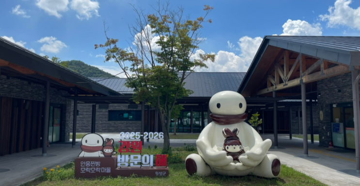 횡성숲체원 숙소 조식·숙박비용, 횡성호수길 1·5구간코스, 심순녀 ....