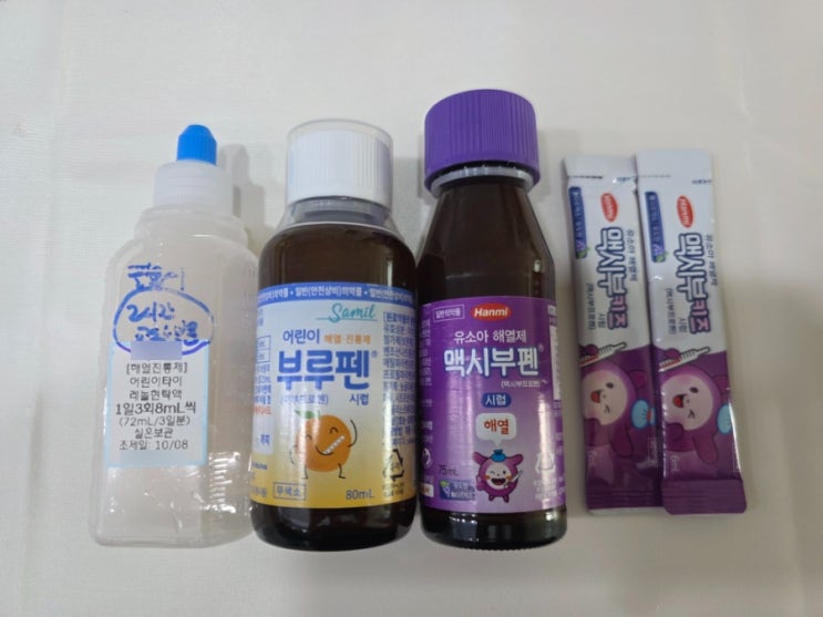 어린이 해열제 종류와 교차 복용 방법 총정리 (타이레놀·부루펜·맥시부펜 비교) : 네이버 블로그