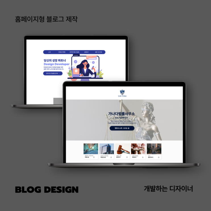 블로그상단꾸미기 홈페이지형블로그만들기 방법! : 네이버 블로그