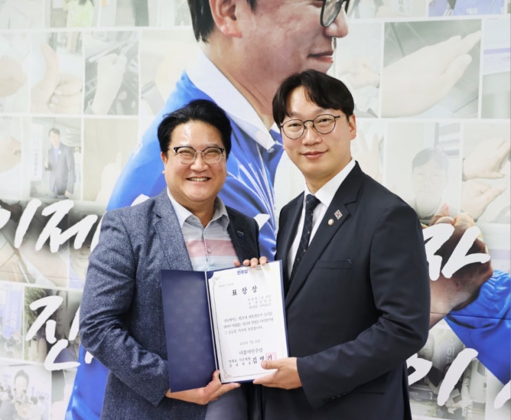 1급 포상은 끝이 아니라 새로운 시작입니다. : 네이버 블로그