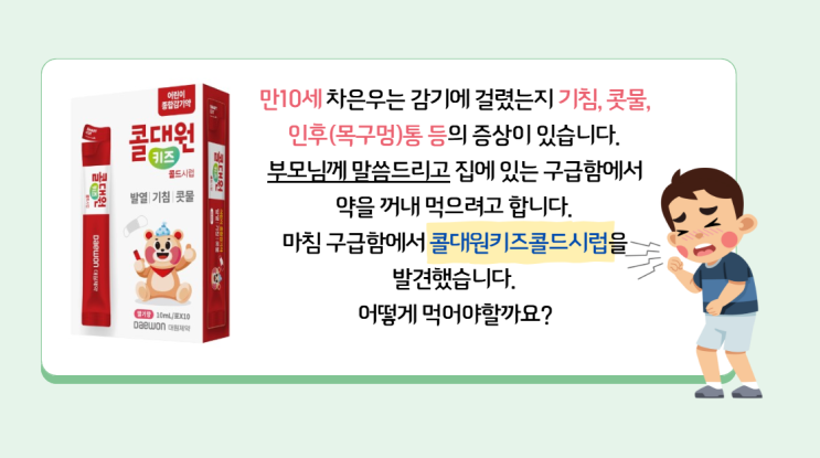약을 바르게 사용할 수 있어요 : 네이버 블로그