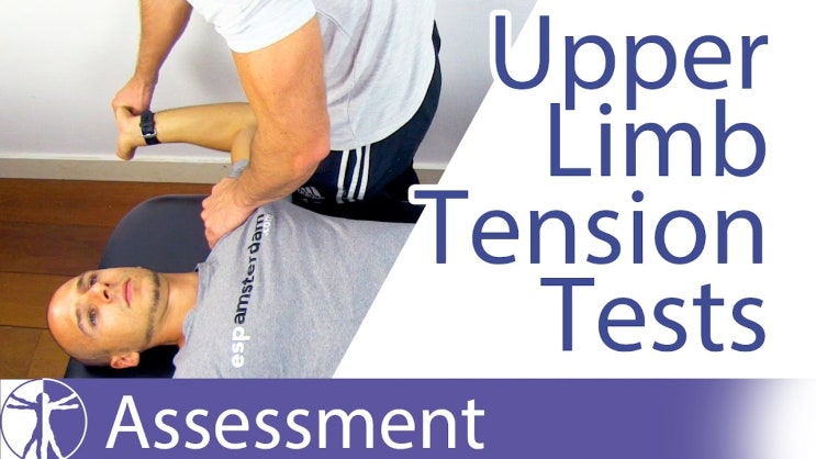 서강병원 물리치료 : 상지신경긴장 유발검사(Upper Limb Tension Test.ULTT) : 네이버 블로그