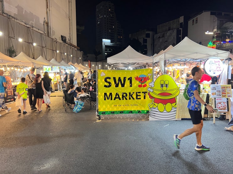 태국 방콕 신상 야시장 sw1 market 아속역 마켓 : 네이버 블로그