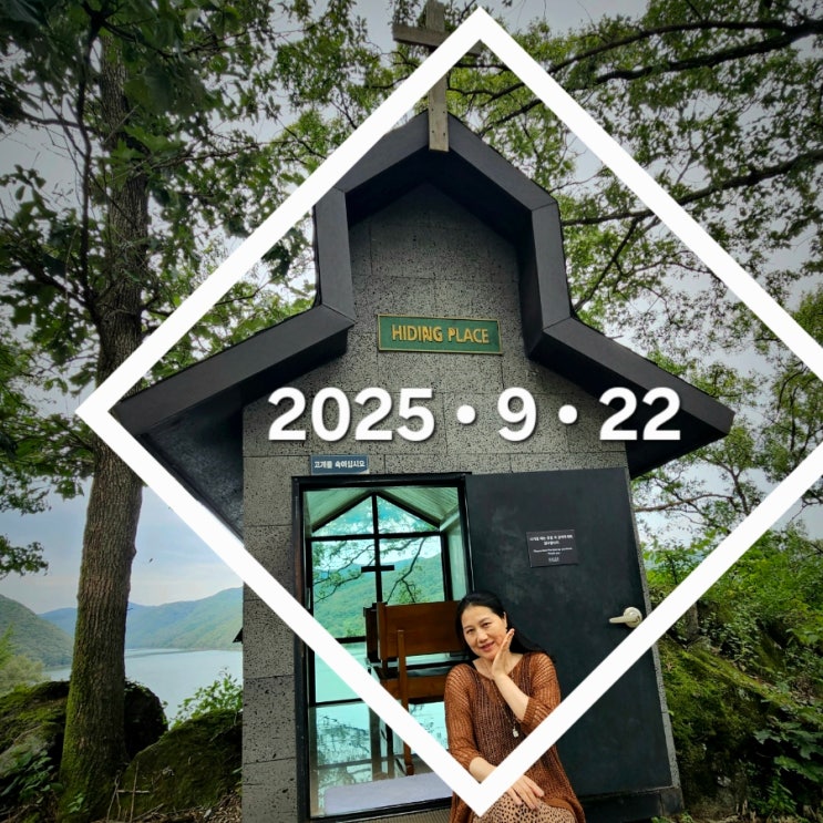 충북 옥천 | 수생식물학습원