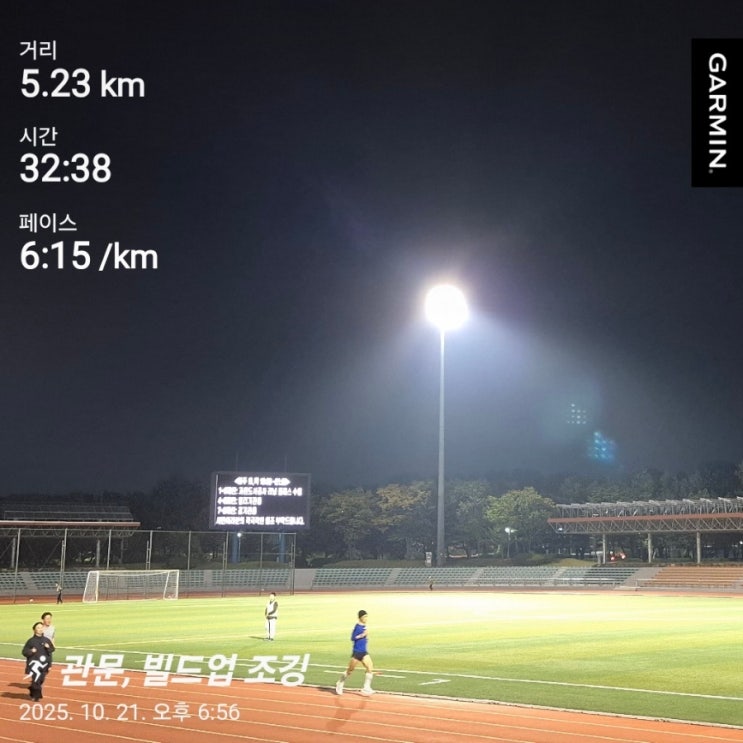 주간 훈련일지 ('25.10/20~10/26) : 네이버 블로그