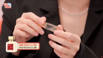 신현빈 향수 뭘 쓰길래? 10년째 애용 향수 공개