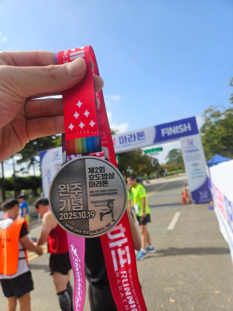 제2회 효도밥상마라톤 하프코스 참가 후기 ㅣ솔직한 체험담 기념품, 메달