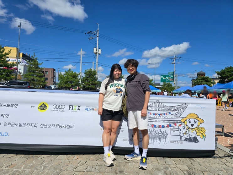 2025 철원 DMZ 국제평화마라톤 10km, 고석정, 꽃밭 구경