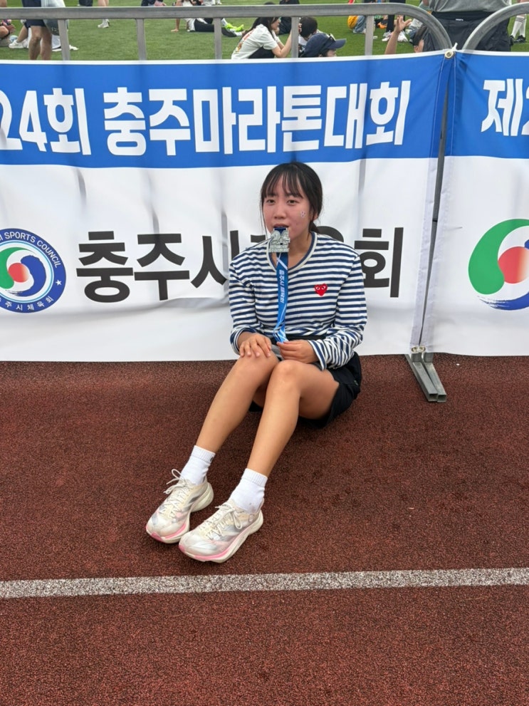 25년 10월 충주마라톤대회 후기