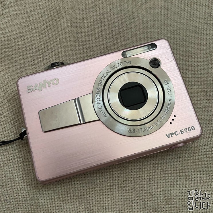 Appareil Photo SANYO VPC-E760 7.1 MP - Compact Argenté - Occasion