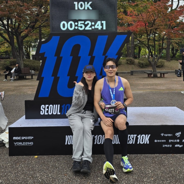 10k 챌린지 서울 마라톤 후기 코스 기록 메달 간식 사진 주로영상