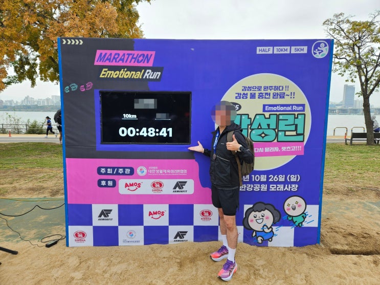 [대회 참가] 2025 감성런 마라톤 대회(feat. 아내&처형)